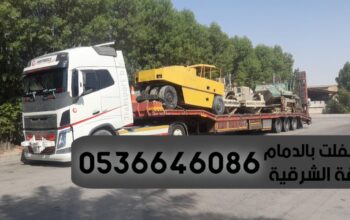 زفلتة طرق الدمام والشرقية,0536646086