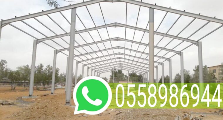 تركيب مظلات وسواتر هناجر ومستودعات رماح جوال