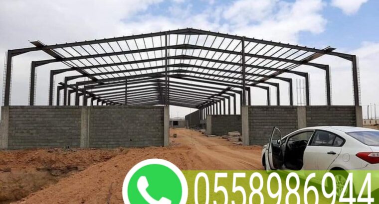 تركيب مظلات وسواتر هناجر ومستودعات قلوة0558986944