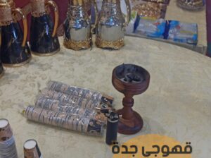 صبابين قهوة و مباشرات ضيافه في جدة,0552137702