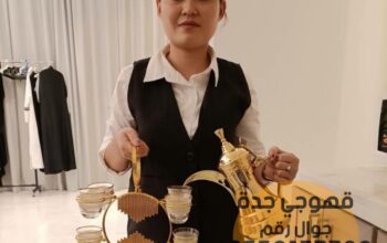 صبابين قهوة و مباشرات ضيافه في جدة,0552137702