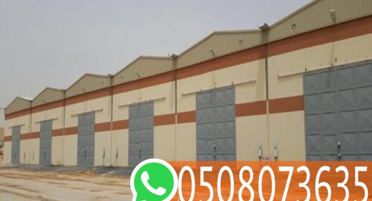 أفضل شركة تنفيذ هناجر ومستودعات,0508073635