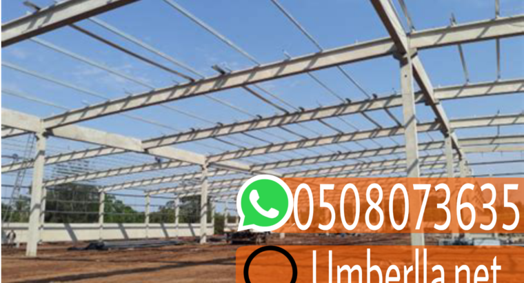 أفضل شركة تنفيذ هناجر ومستودعات,0508073635