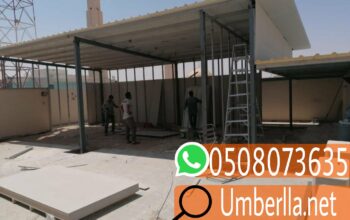 مقاول ملاحق ساندوتش بانل 0508073635