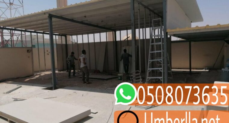 مقاول ملاحق ساندوتش بانل 0508073635
