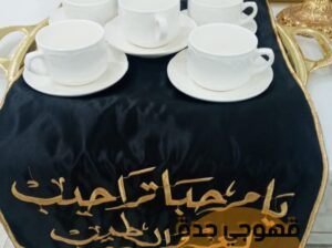 مباشرين قهوة قهوجي وصبابات قهوة في جدة, 0552137702