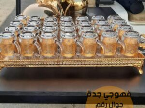 مباشرين قهوة و صبابين قهوه بجده, 0552137702