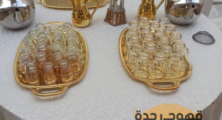 قهوجي و مباشرين قهوة بجدة 0552137702