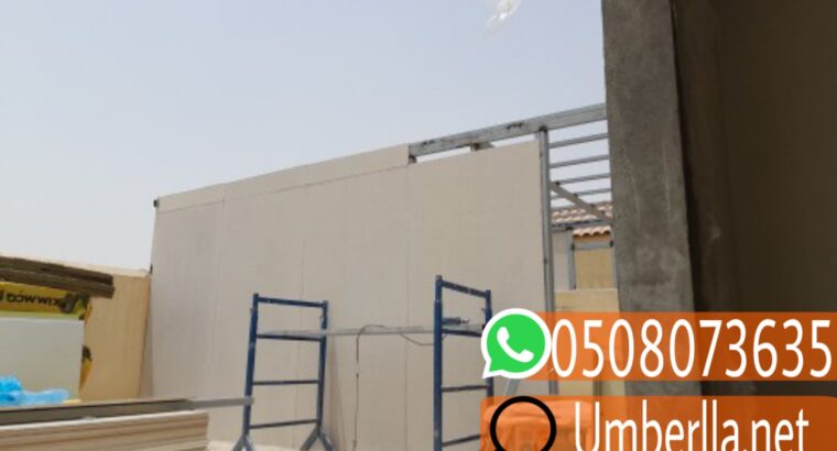 معلم تركيب اسمنت بورد 0508073635