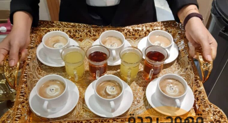 قهوجي وصبابين قهوه جدة 0552137702