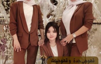 قهوجي جدة قهوجيين وصبابين 0539307706
