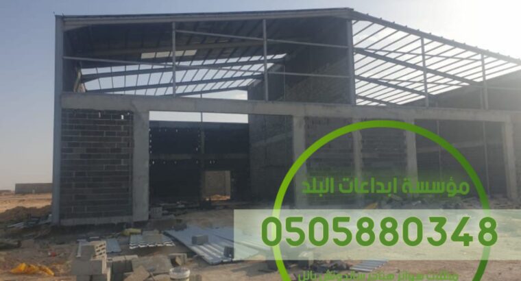 تركيب الواح الساندوتش بانل للعزل 0505880348