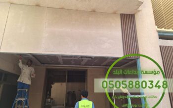 قهوجي وصبابين قهوة متميزين في جدة 0539307706