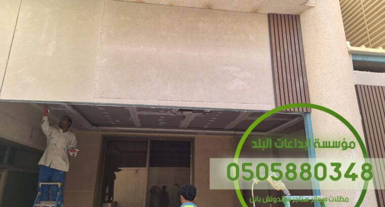 قهوجي وصبابين قهوة متميزين في جدة 0539307706