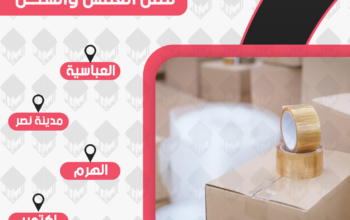 كراتين للبيع