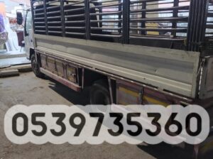 دينا نقل عفش من الرياض الي جده 0539735360 توصيل ا