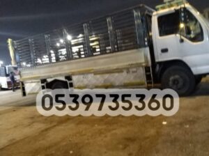 جمعيه خيريه تشيل الاثاث بالرياض 0539735360 توصيل ع