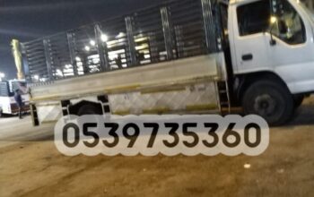جمعيه خيريه تشيل الاثاث بالرياض 0539735360 توصيل ع