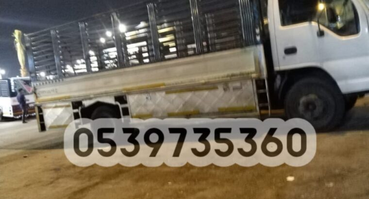 جمعيه خيريه تشيل الاثاث بالرياض 0539735360 توصيل ع