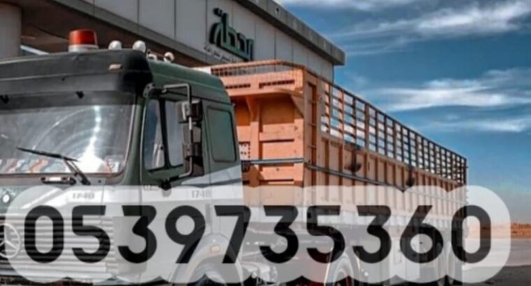 تريلا نقل توصيل بالرياض 0539735360 كونتنر جوانب س