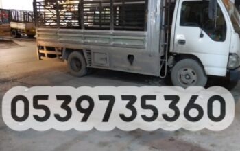 دينا نقل عفش من الرياض الي الدمام 0539735360 توصيل