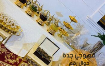 صبابين و قهوجين ضيافه مباشرين في جدة 0552137702