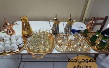 قهوجيات قهوجي وصبابين في جدة 0552137702