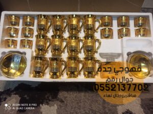 مباشرين قهوة وشاي رجال ونساء في جدة 0552137702