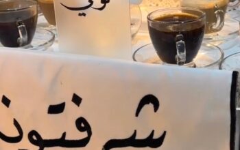 ضيافه قهوجي و مباشرين في جدة 0539307706