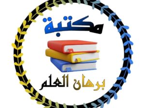 معالج – روحاني – تنزيل الأموال – معالج – روحاني