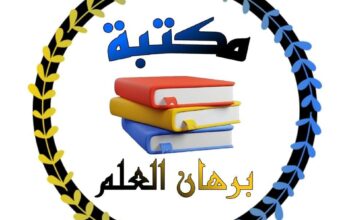 معالج – روحاني – تنزيل الأموال – معالج – روحاني