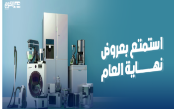 متجر جهاز كوم