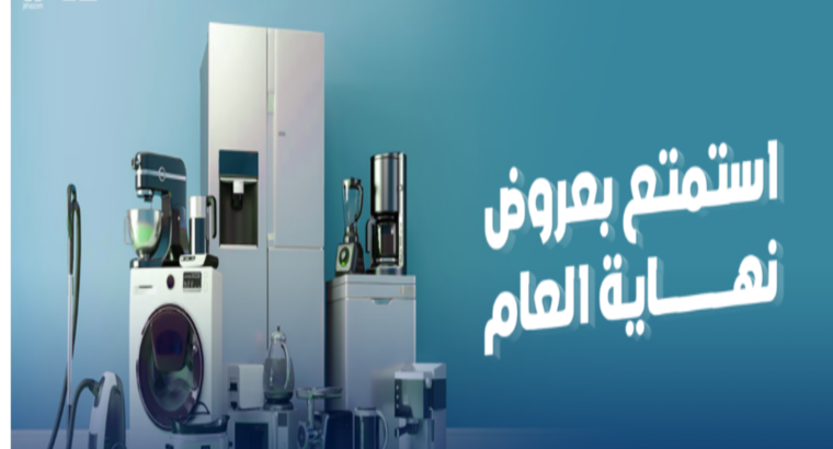 متجر جهاز كوم