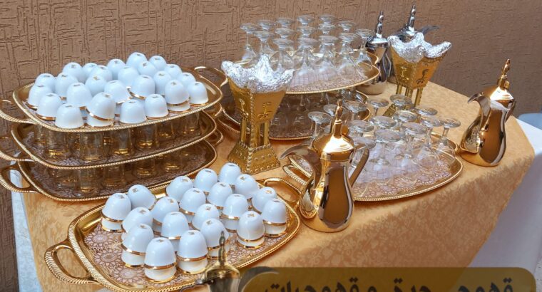 مباشرين ضيافة في جدة قهوجي جده 0539307706 مباشرين