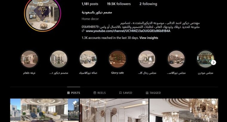 عروضنا غير علي التصميم والتنفيذ الداخلي والخارجي