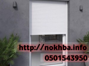 صيانه شتر المنيوم تركيب شترات نوافذ جده 0501543950