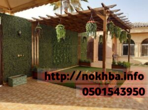 برجولات جلسات خارجية 0501543950