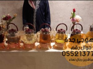قهوجي قهوة قهوجيين وصبابين قهوه جدة 0552137702