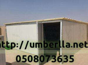 غرف ملاحق صاج ساندوتش بانل 0508073635