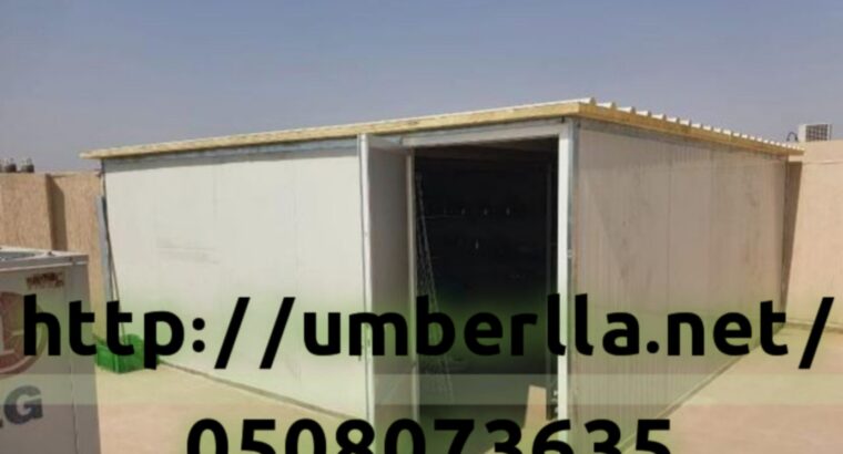 غرف ملاحق صاج ساندوتش بانل 0508073635