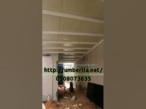 بناء غرفة اسمنت بورد ملاحق اسمنتمبورد 050807363