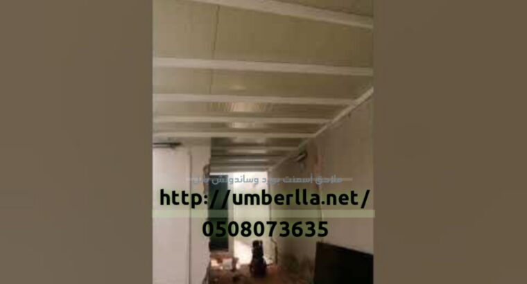 بناء غرفة اسمنت بورد ملاحق اسمنتمبورد 050807363