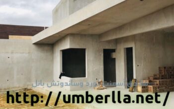 تنفيذ وتركيب أعمال مظلات وسواتر وهناجر في المملكة