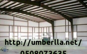 هناجر معدنية بأسعار مناسبة 0508073635