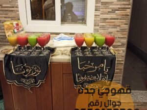 منسقين صبابين ومباشرين حفلات في جده 0552137702
