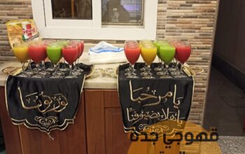 منسقين صبابين ومباشرين حفلات في جده 0552137702