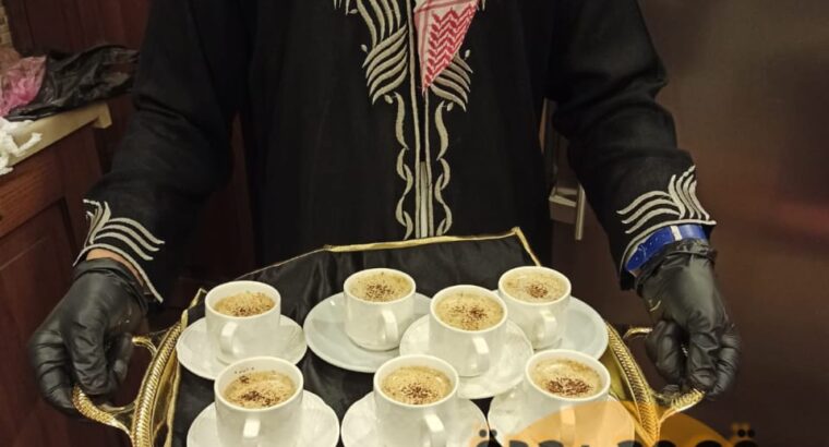 قهوجي جدة صبابين قهوة و شاي 0539307706