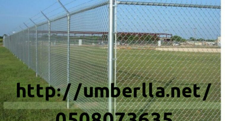 انواع شبوك المزارع في الرياض 0508073635