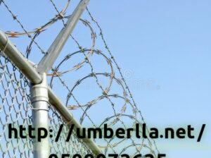 شبوك حماية شبك تسوير اراضي 0508073635 شبوك حماية