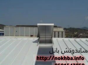 ألواح السندوتش بانل Sandwich Panels 0501543950